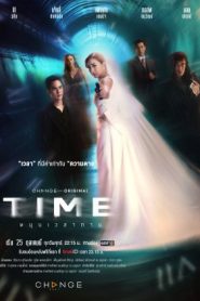 Time (2024) – Thailand Drama